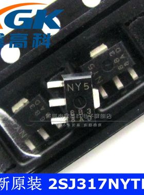 鑫高科-2SJ317NYTL-E NYS 晶体管 贴片SOT89 可直拍 全新原装