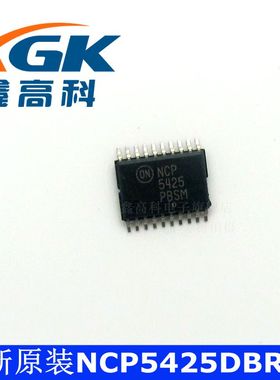 鑫高科-NCP5425DBR2G NCP5425 贴片TSSOP20 可直拍 全新原装