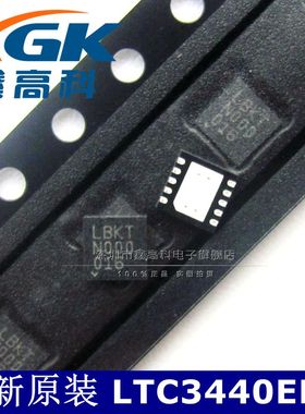 LTC3440EDD#TRPBF全新原装DC-DC稳压器QFN贴片LBKT直拍量大包邮的