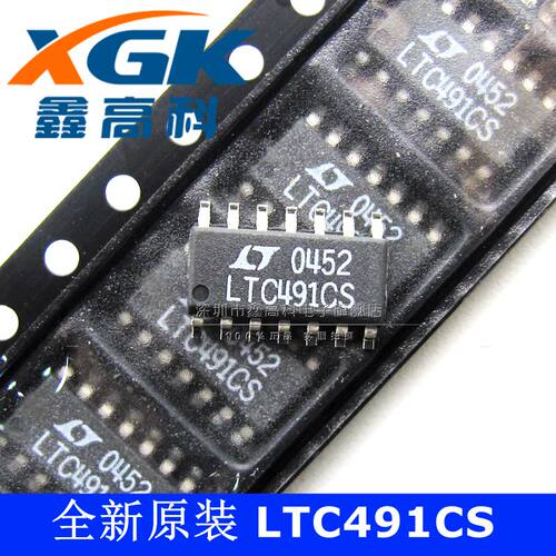 LTC491CS线路驱动器和接收器原装