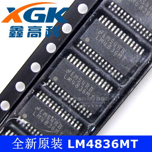 鑫高科-LM4836MT 打字 LM4836MT 贴片TSSOP28 可直拍 全新原装