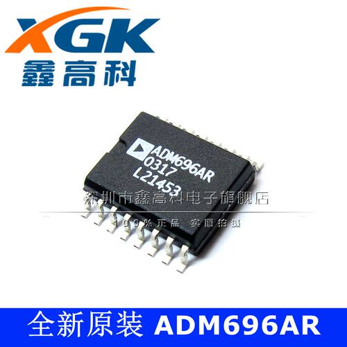原装包邮ADM696AR  ADM696AR 监控电路 贴片SOP16 芯片IC 可直拍