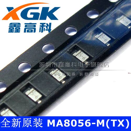 原装包邮MA8056-M(TX) 5-6 贴片SOT323 芯片IC 全新 可直拍
