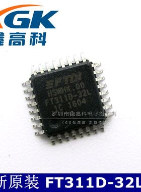 鑫高科-FT311D-32L1C FT311D-32L 控制器 贴片 QFP32 可直拍