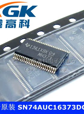 全新原装货SN74AUC16373DGVR逻辑芯片MH373贴片TVSOP48可包邮配单