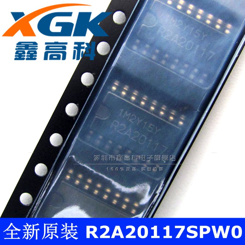 鑫高科-R2A20117SPW0 R2A20117 贴片SOP16 可直拍 全新原装