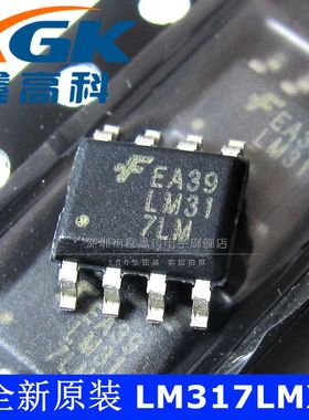 LM317LMX	LM31 7LM	线性稳压器 贴片 SOP8 进口原装IC芯片 可直拍