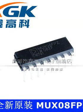 原装5只包邮MUX08FPZ模拟开关MUX08FPZ接口IC芯片直插DIP16可直拍