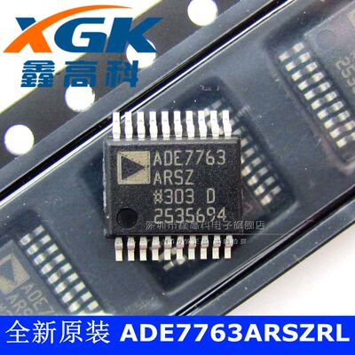 鑫高科-ADE7763ARSZRL ADE7763ARSZ PMIC-能量测量 SSOP20 原装