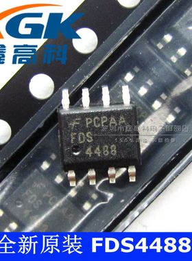 鑫高科-FDS4488 FDS4488 晶体管  贴片SOP8 可直拍 全新原装