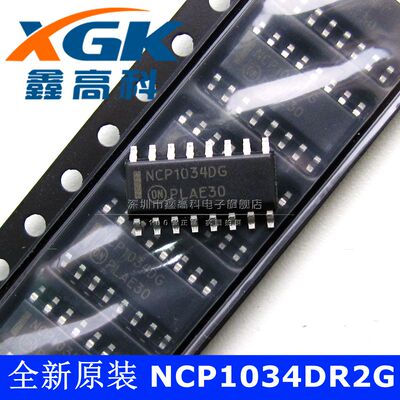 鑫高科-NCP1034DR2G NCP1034DG 稳压器 贴片SOP16 直拍 全新原装