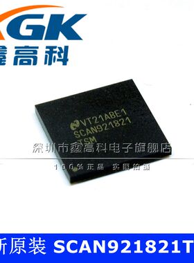原装可包邮SCAN921821TSM/NOPB  SCAN921821 贴片FBGA100 可直拍