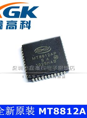 原装包邮MT8812AP MT8812AP 接口 模拟开关 贴片PLCC44 可直拍