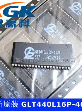 原装包邮GLT440L16P-40J4 GLT440L16P-40J4 贴片SOJ40 可直拍
