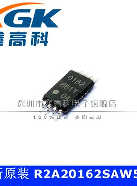 原装包邮R2A20162SAW50V 162 贴片TSSOP8 芯片IC 全新 可直拍