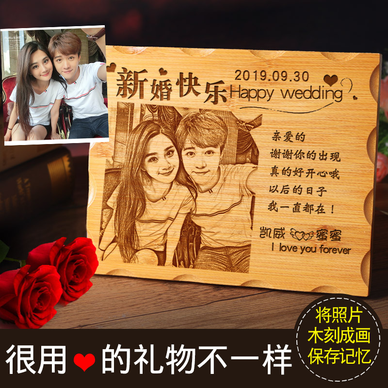 定制竹板木雕刻画婚纱洗照片摆台相框情人节男女朋友生日礼物DIY