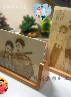 diy6寸木雕礼品相框架照片定制