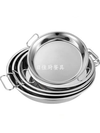 不锈钢面皮锣锣面皮罗罗 蒸饭盘商用凉皮盘平底盘 无磁糕盘加厚