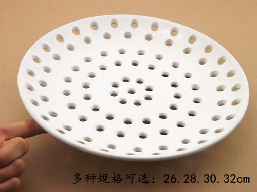 陶瓷蒸海鲜包邮水果盘