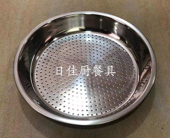 不锈钢密孔蒸盘多用海鲜