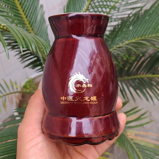 小号陶瓷罐 艾灸罐 大号火龙罐 红砭石罐