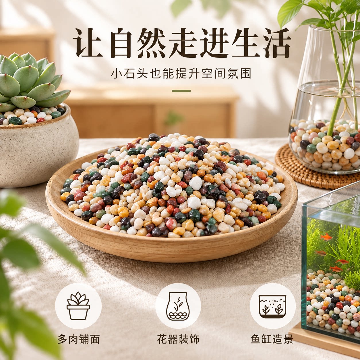 天然雨花石原石鹅卵石玉石鱼缸底砂造景装饰砂石多肉花盆铺面石子