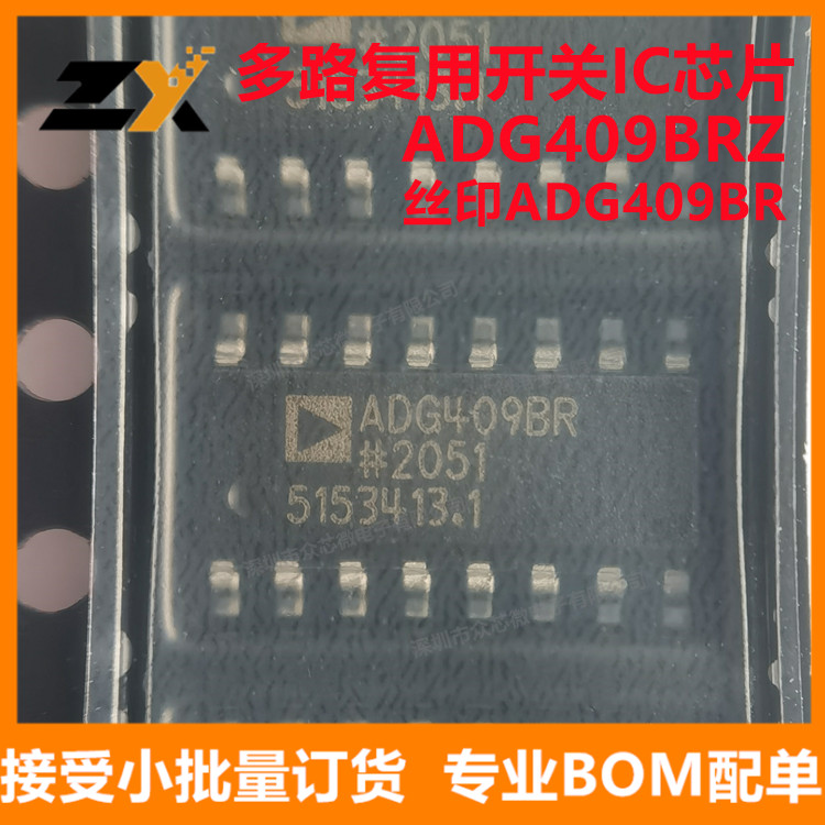 全新原装 ADG409BRZ SOIC-16丝印ADG409BR多路复用开关IC芯片