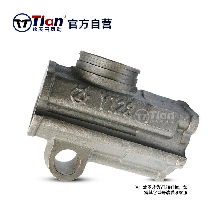 YT28钻机优凿岩机配件247655量大包邮天水牌气腿式风钻气腿缸体
