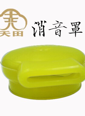 YT28新款24阀组7655钎套天水钻机活塞凿岩机大力神配件 优消音罩