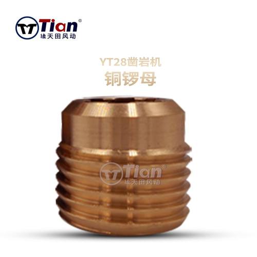 凿岩机YT28天水工厂直销