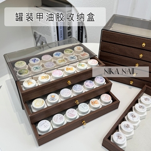 罐装甲油胶收纳美甲日式胶收纳盒抽屉盒5层饰品指甲油胶盒收纳