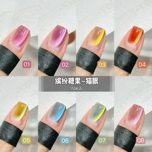 NIKA缤纷糖果猫眼2024新款流行显白色高密度彩色猫眼胶美甲店用