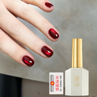 网红款血浆红色猫眼胶甲油胶玻璃珠红宝石猫眼穿戴甲美甲光疗胶
