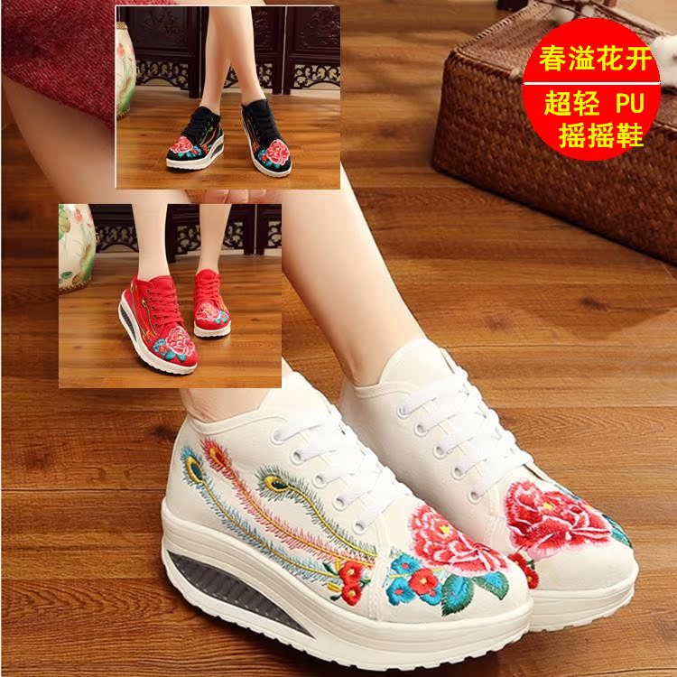 清仓!步绣缘(尾凤盘花)春款新品超轻PU底瑶瑶鞋民族风绣花布鞋