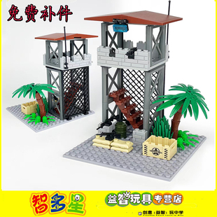 野战指挥所哨所盯梢站军事基地士兵小人国产拼装益智积木玩具