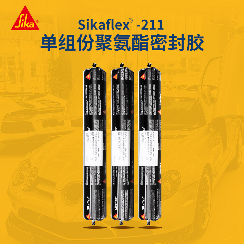 西卡211聚氨酯密封胶钣金胶金属粘合剂汽车玻璃胶西卡结构胶黑色,基础建材,密封胶,淘宝优惠券,粉丝福利购,淘宝优惠卷