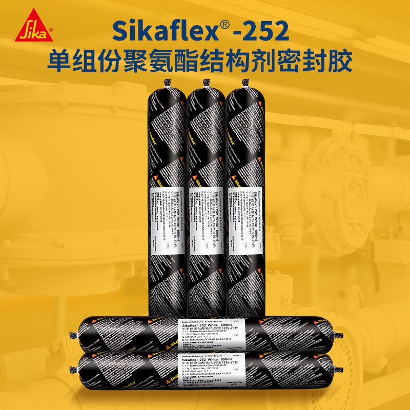 西卡252聚氨酯密封胶钣金胶金属粘合剂汽车玻璃胶西卡结构胶白色,基础建材,密封胶,淘宝优惠券,粉丝福利购,淘宝优惠卷