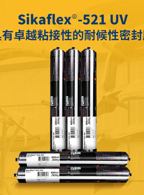 西卡521UV单组分改性聚氨酯粘结胶抗下垂硅烷改性弹性耐老化灰色