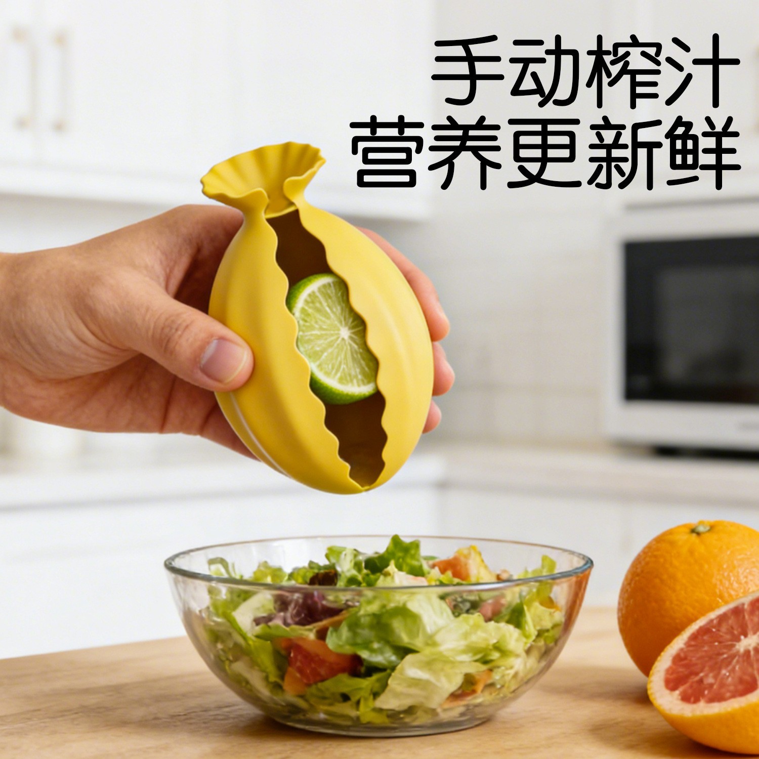 跨境现榨硅胶榨汁手持橙子柑橘榨汁机家用手动水果汁神器挤柠檬