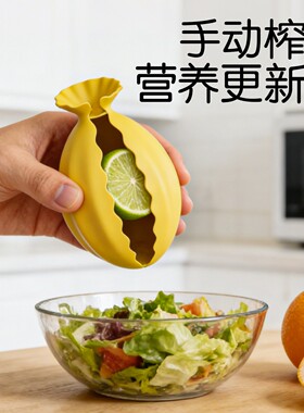 跨境现榨硅胶榨汁手持橙子柑橘榨汁机家用手动水果汁神器挤柠檬