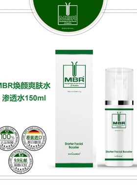 MBR新版焕颜爽肤水渗透水 150ml补水保湿平衡水油舒缓皮肤25.5产