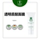 Mask 德国MBR透明质酸面膜玻尿酸面膜涂抹式 Hyaluron 100ml