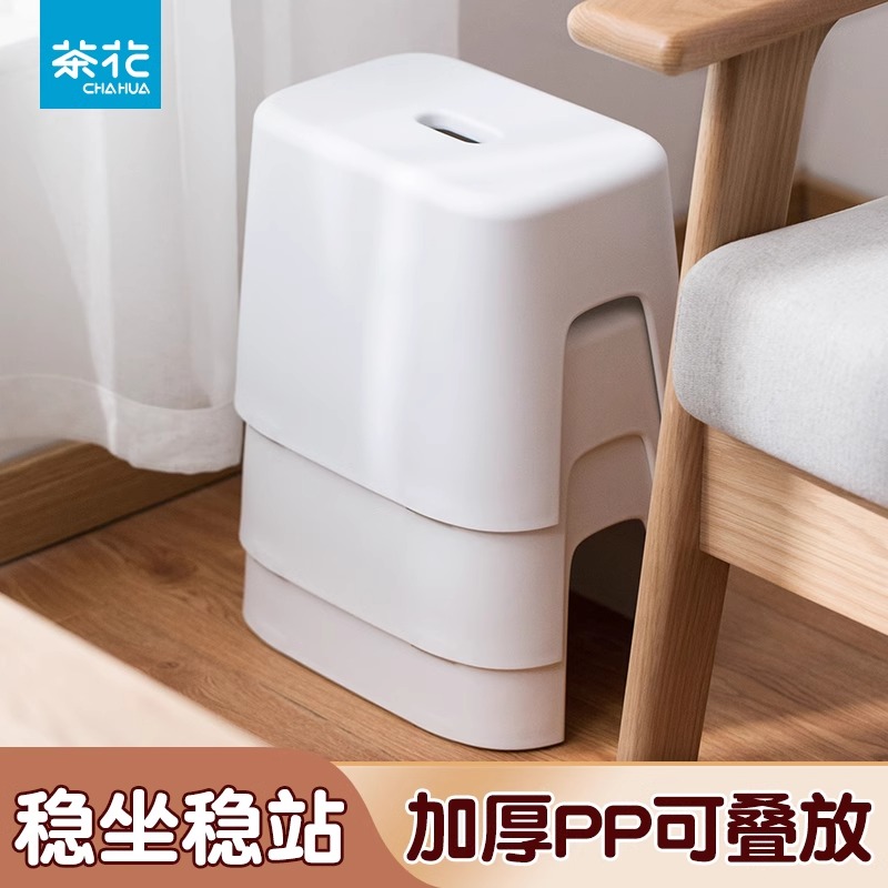 茶花小凳子塑料板凳家用矮凳洗澡浴室凳加厚防滑胶凳脚踏凳换鞋凳