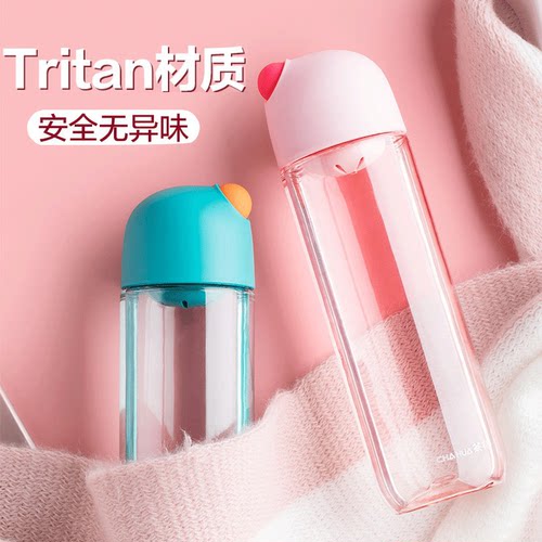 茶花小清新tritan材质通用随手杯