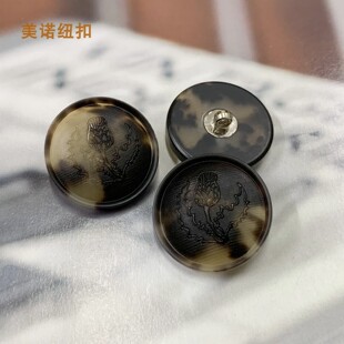 新款牛角扣子LP同款牛角扣针织羊绒毛衣开衫外套西装马甲高脚扣子