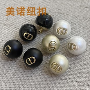 圆形珍珠纽扣小香风CD字母珠子钮扣针织毛衣开衫 饰配件 衬衫 扣子装