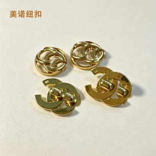 新款小香风金色双C字母纽扣针织开衫外套扣子毛呢西装镂空手缝扣