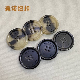 B家黑牛角钮扣西服裤子纽扣大衣外套风衣西装正装钮扣B黄牛角扣子