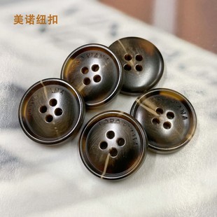 棕色仿牛角扣子LP羊绒针织毛衣开衫扣子西装外套钮扣马甲上衣纽扣
