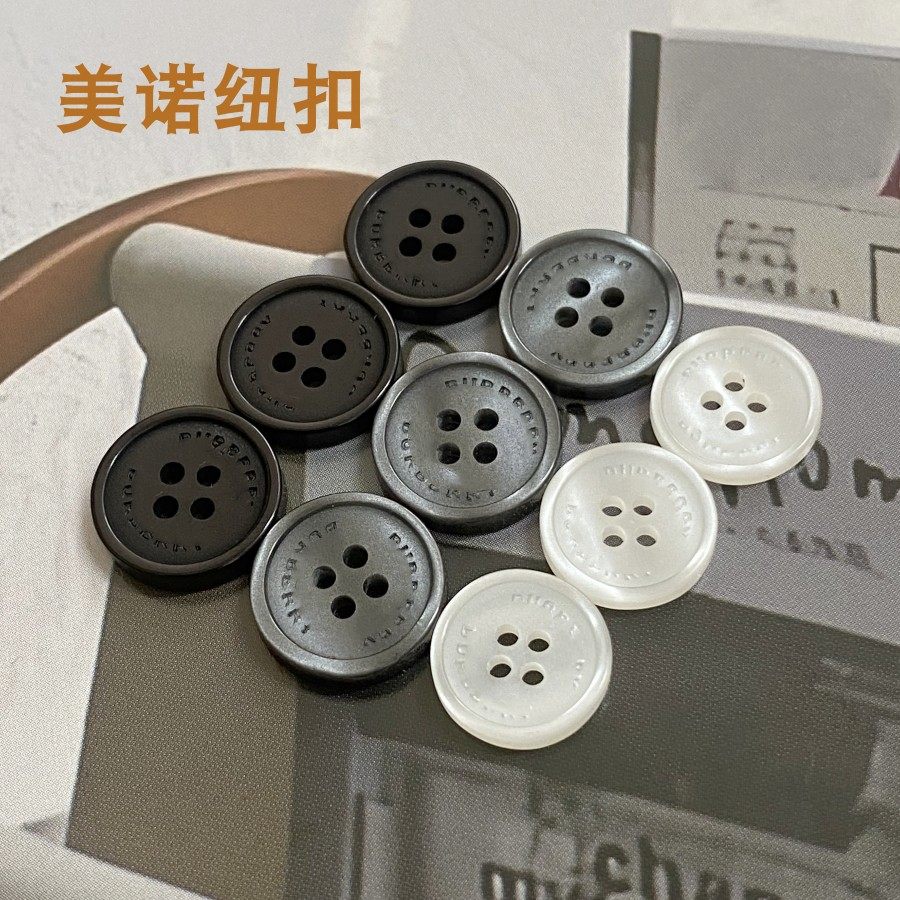 B家珠光仿贝扣子衬衣纽扣图片